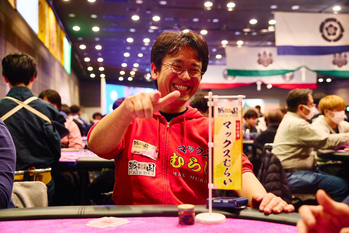 マックスむらい tweet media