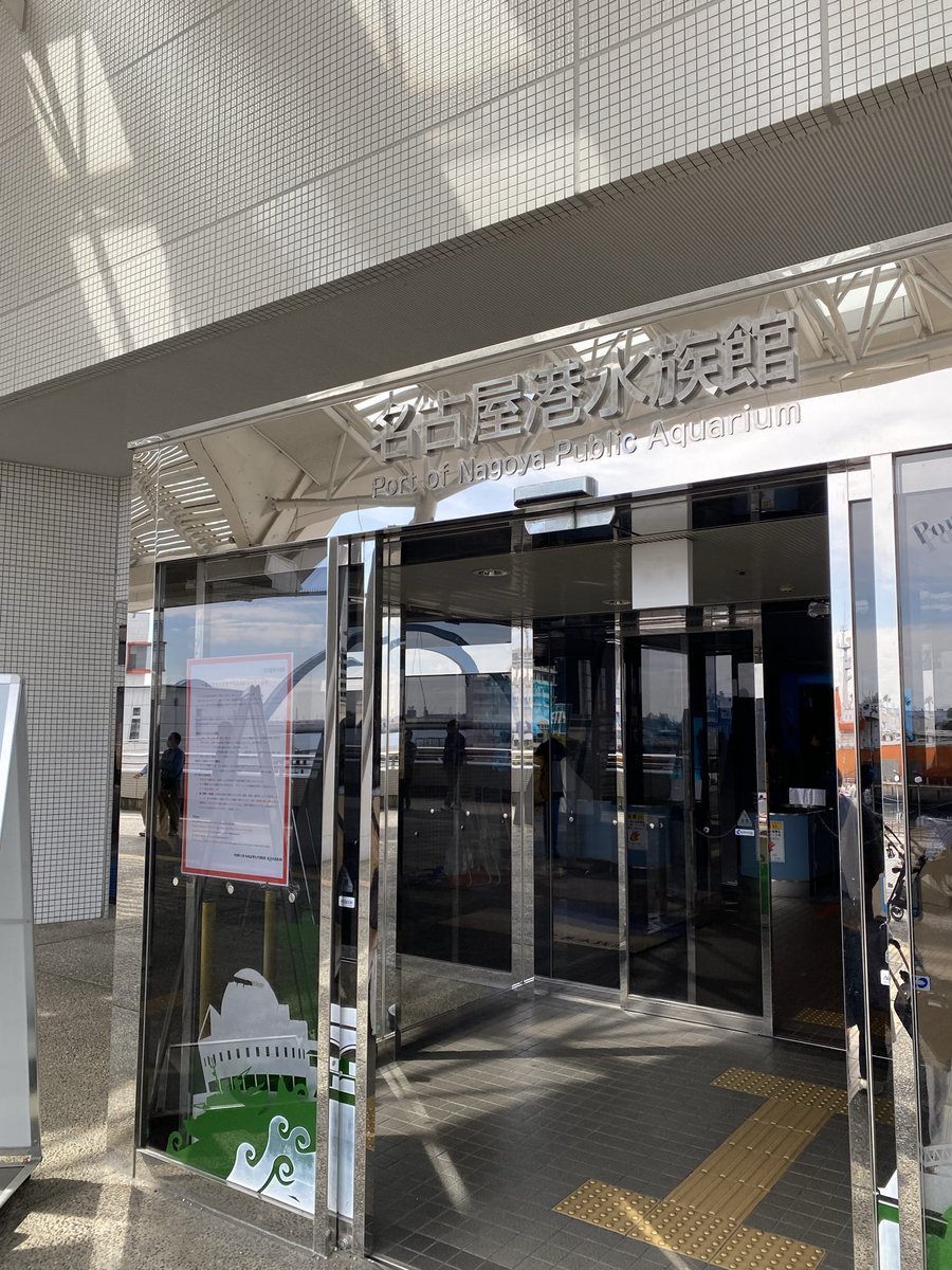 アクアとのシンクロ率を高めるために水属性になりにきました