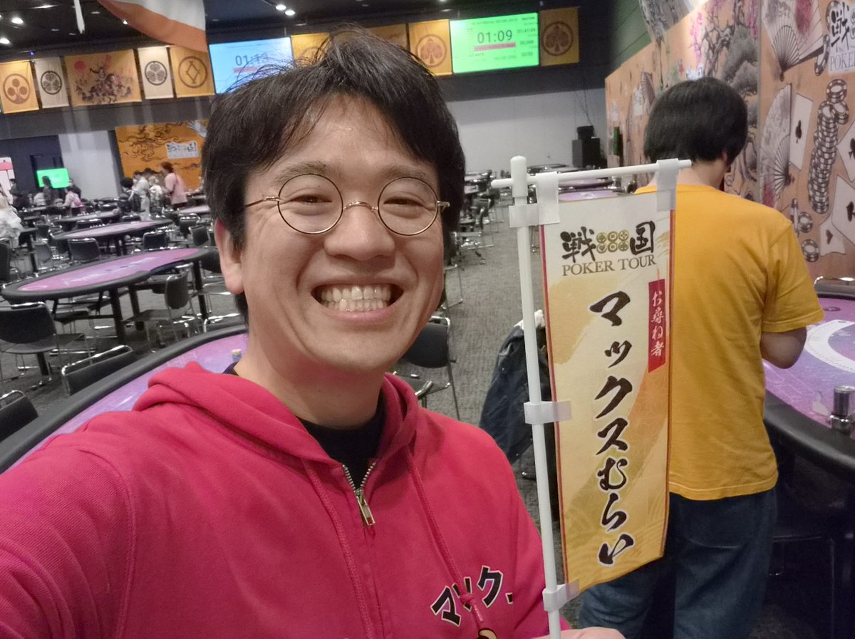 マックスむらい tweet media