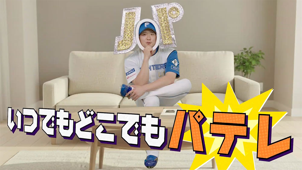 パ・リーグ.com / パーソル パ・リーグTV【公式】 tweet media