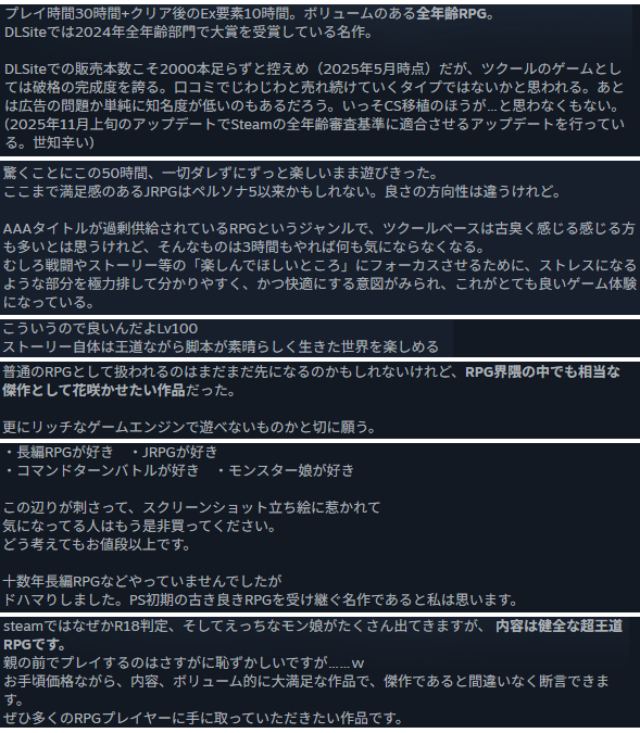 みむい／みみすけ＠健全モン娘長編RPG発売中🌸 tweet media