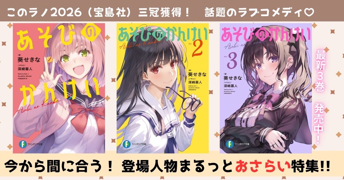 メクリメクル tweet media