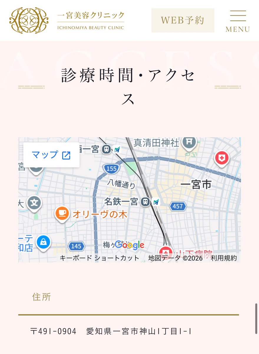 整形OL ロビたん tweet media