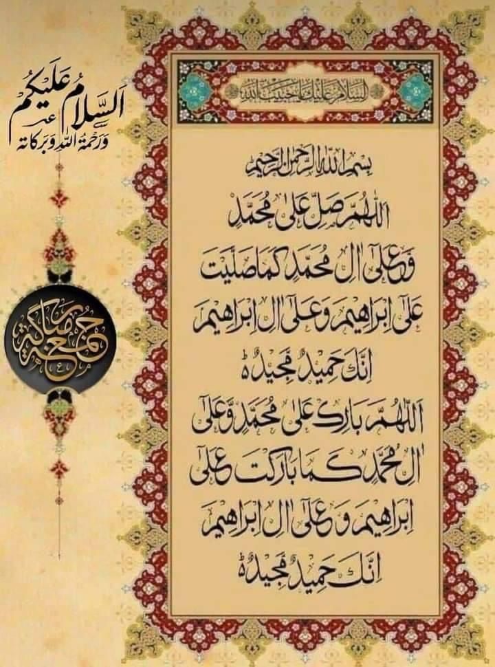 Summayyah tweet media