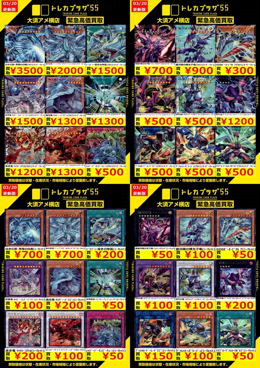 ALL(H)OURS オルアワ トレカ 4集 10/19 7枚セット トレカプラザ55大須アメ横店🍀 on X: 