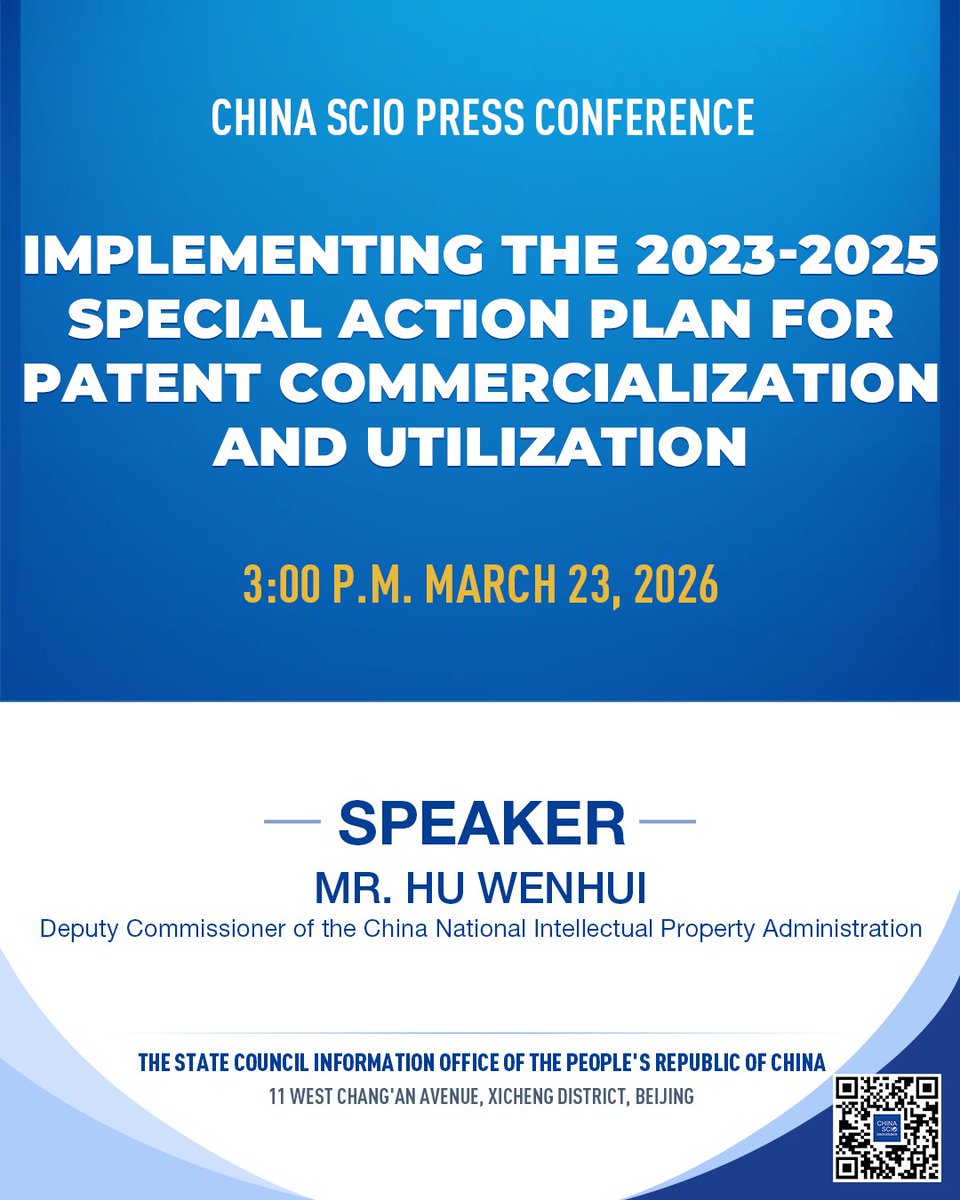 chinascio's tweet image. Notice of SCIO press conference on March 23 (3 p.m.)

The State Council Information Office (SCIO) will hold a press conference at 3 p.m. Monday on achievements of the 2023-2025 special action plan for #patent commercialization and utilization.