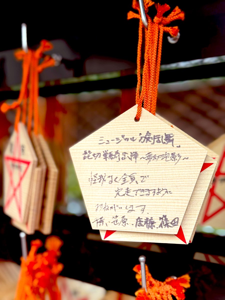 千葉恵佑 tweet media