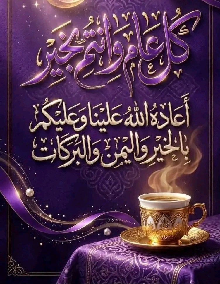 زينب tweet media