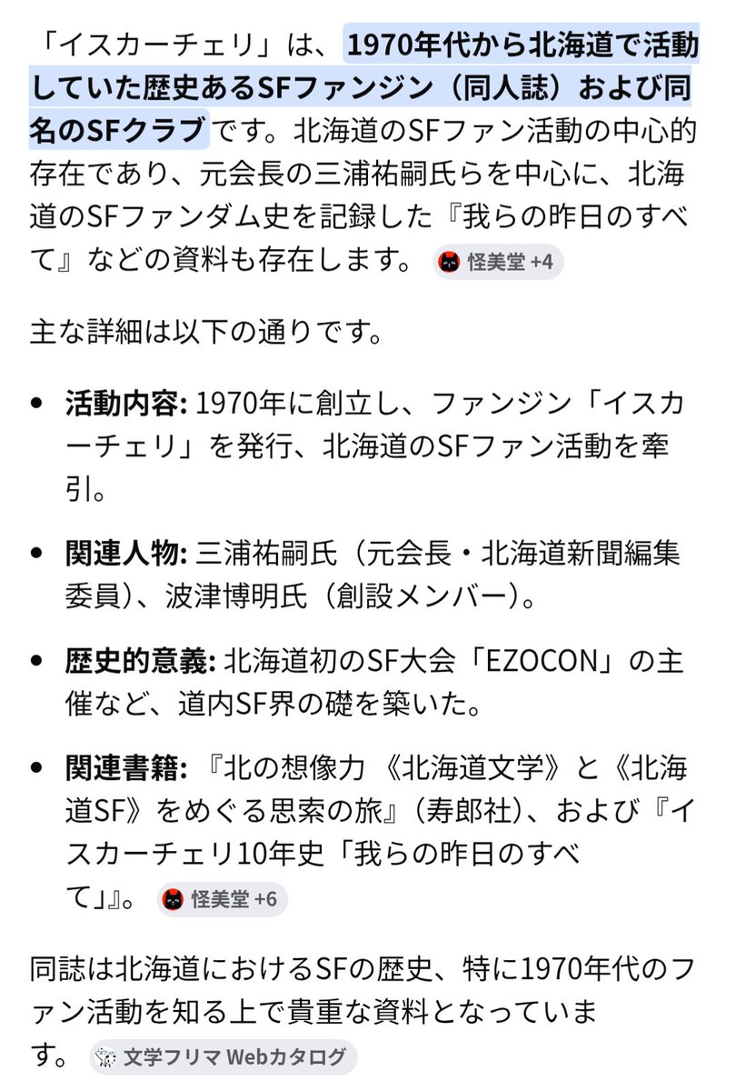 諸葛望 tweet media