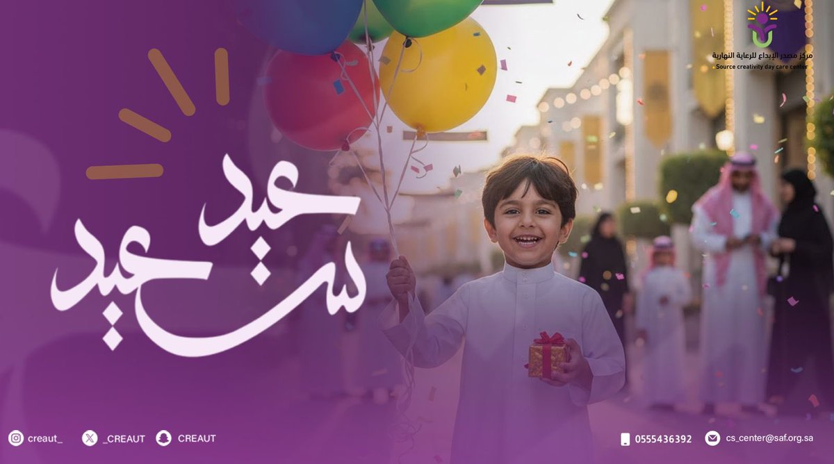 Creativity Source Center | مركز مصدر الإبداع tweet media