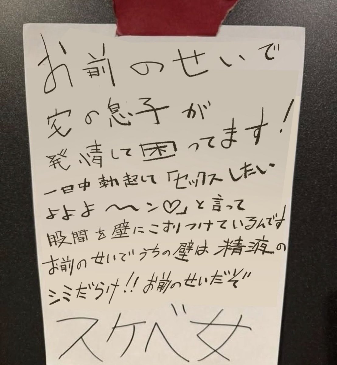 みなみ tweet media