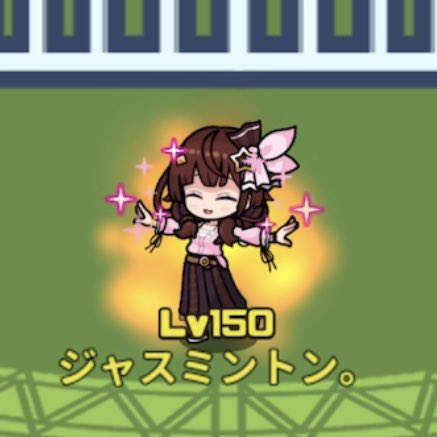 広場レベルカンストしてた(๑╹ᆺ╹)