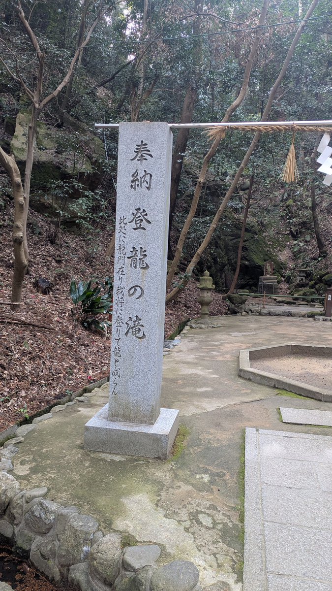 ウィンドラ@5/31 奈良ウルトラマラソン tweet media