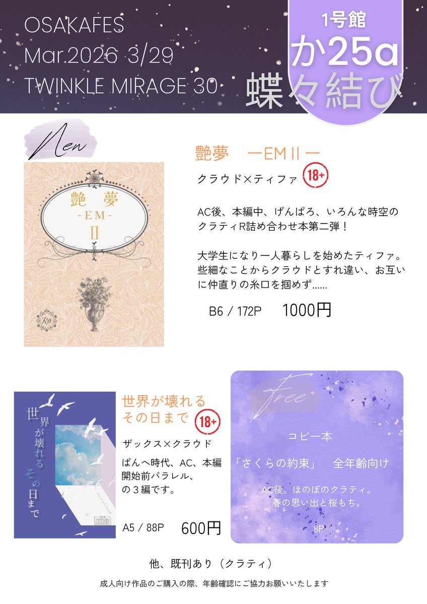 polokichi tweet media