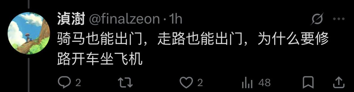 shrine79 tweet media