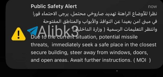 ألأحداث ألإيرانية بالعربية tweet media