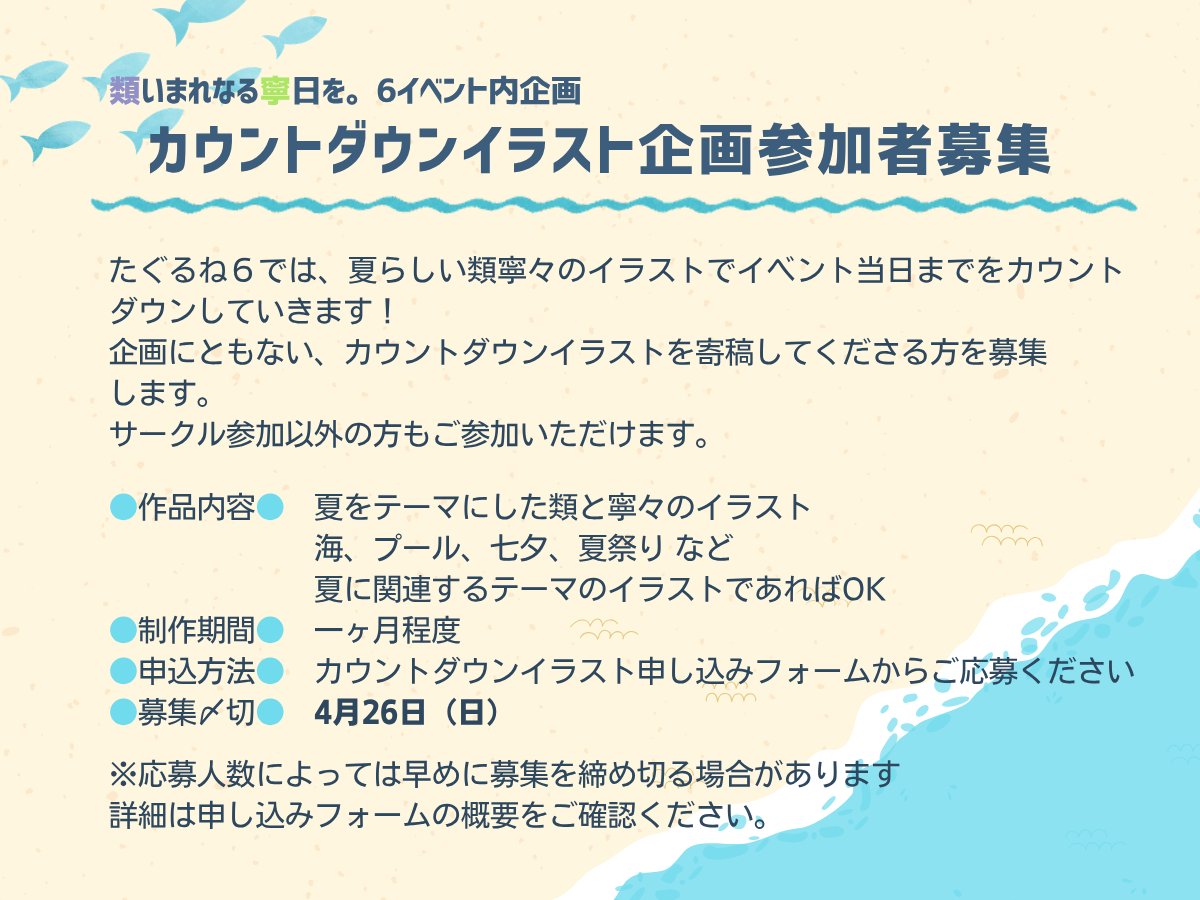 類まれなる寧日を。6 tweet media