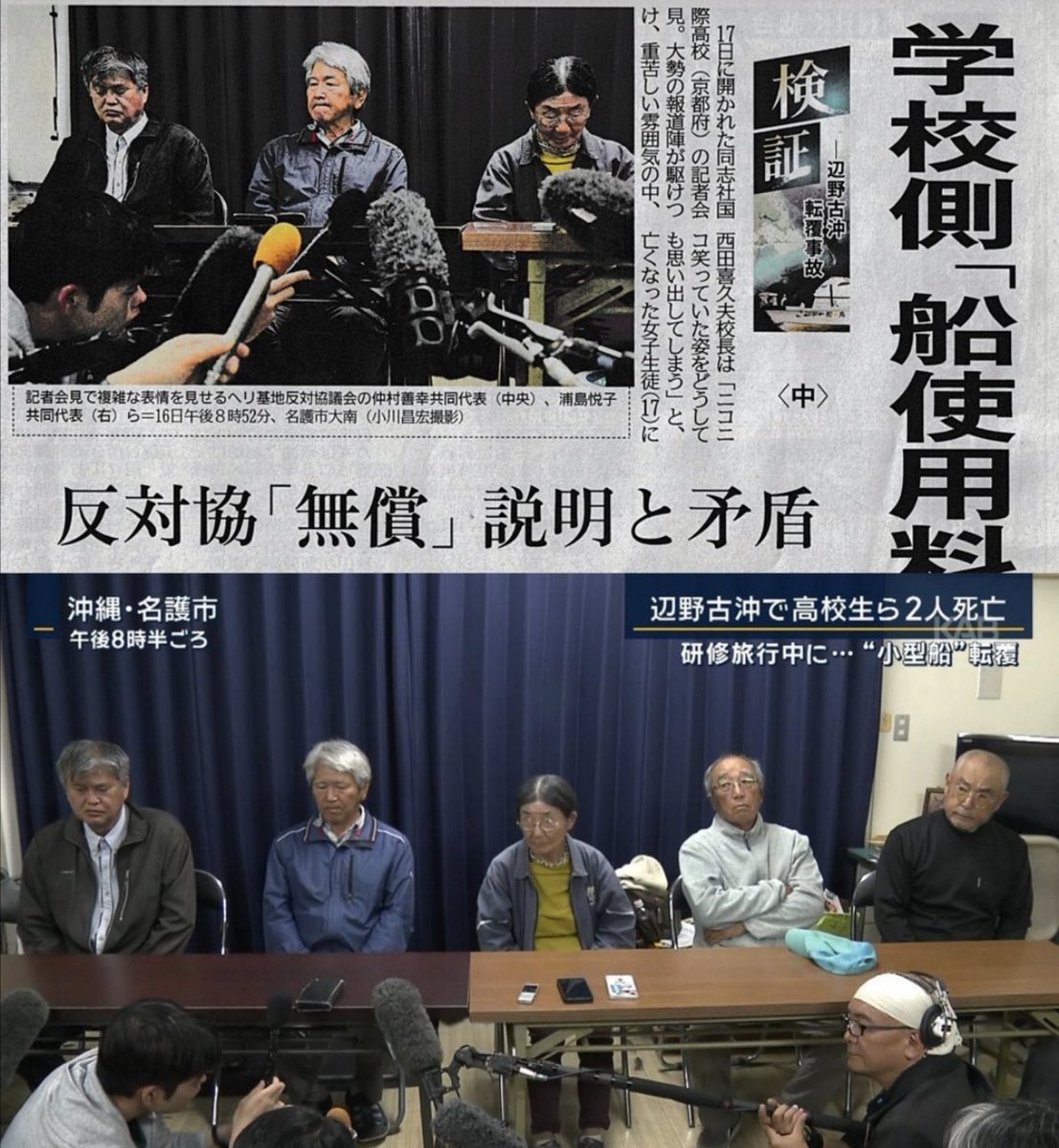 あーぁ tweet media