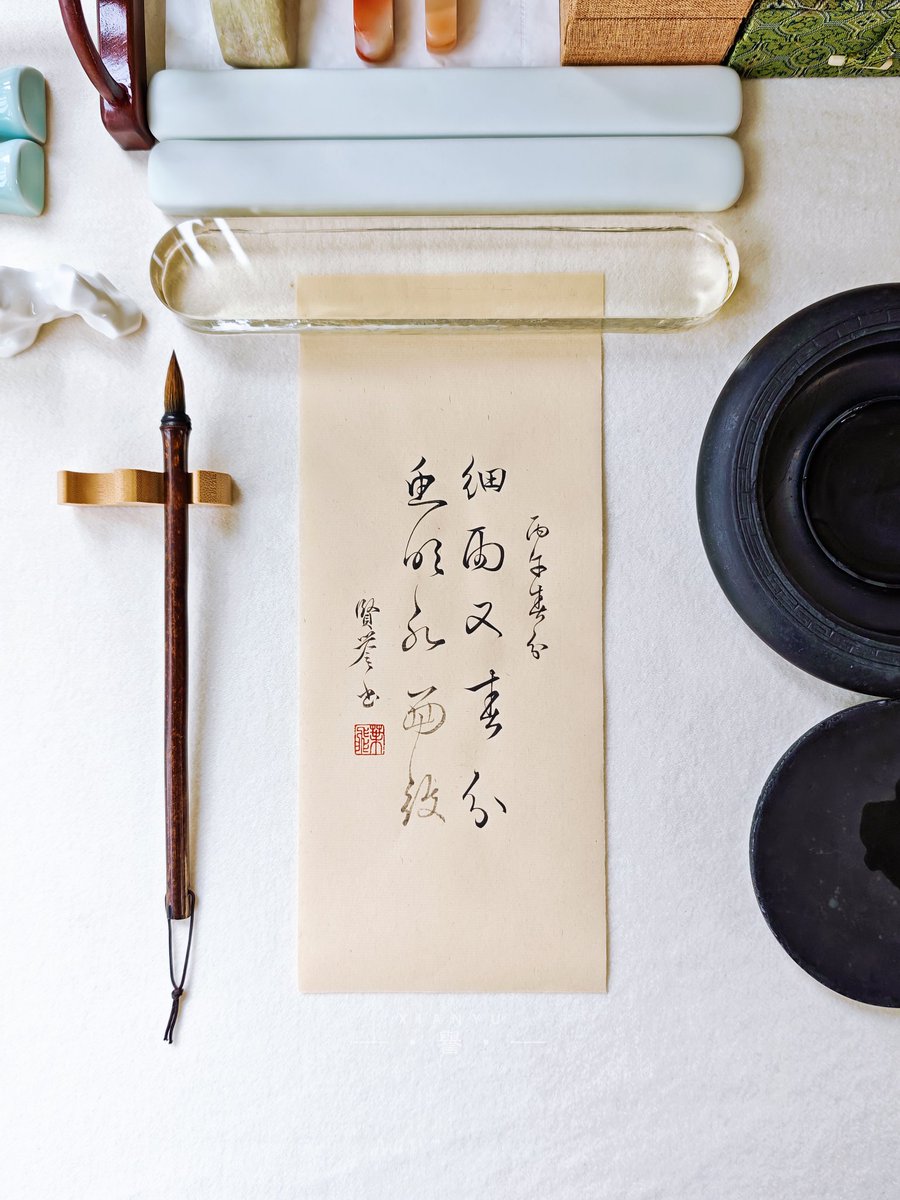 葉賢譽 tweet media