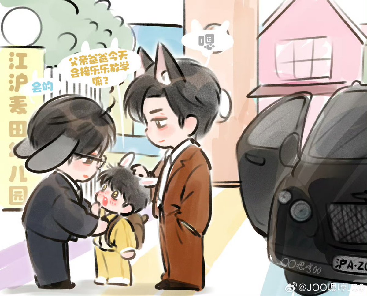 Papa wolf dan mama bunny nganterin adek Lele sekolah