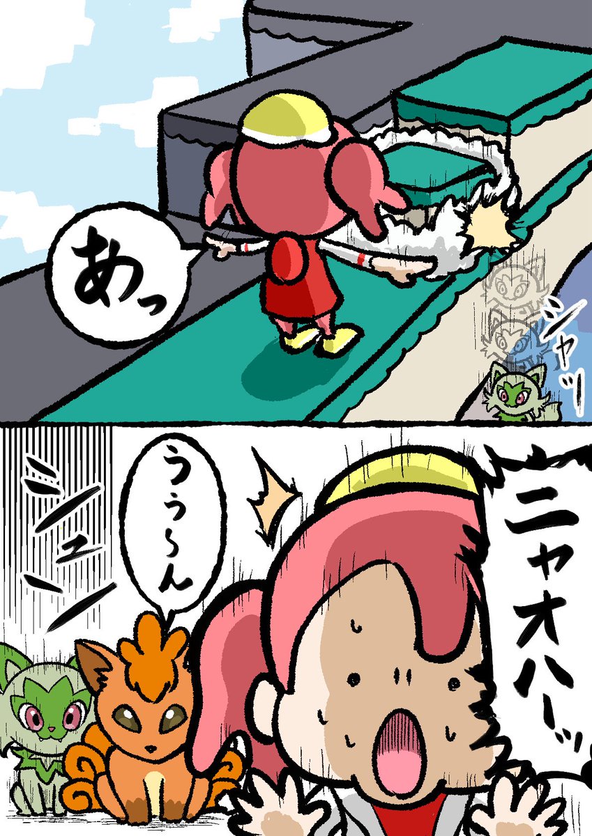 増えるのかい、増えないのかい、どっちなんだいっ‼︎💪🏿(フォロー頂けるともちろんめっちゃ嬉しいですが、たまに見て笑ってもらえるだけで十分に嬉しいです✨) #3連休はフォロワーさんが増えるらしい 