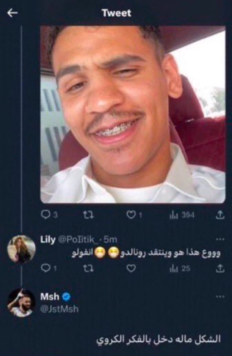 بـورخا tweet media