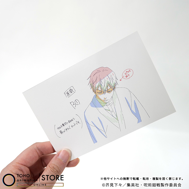 TOHOanimeSTORE's tweet photo. ／
📢第3期「#死滅回游」（前編）
Blu-ray・DVD Vol.2 5月20日（水）発売!!
＼

🎁TaS限定
＜各巻購入特典＞
原画ポストカードセット　禪院直哉

📌必ず手に入るのは4月2日（木）23時59分まで
※以降な無くなり次第終了です

🛒ご予約はこちら
https://t.co/SQsuBrxUXx

#JujutsuKaisen https://t.co/qtYk7mVoQ1