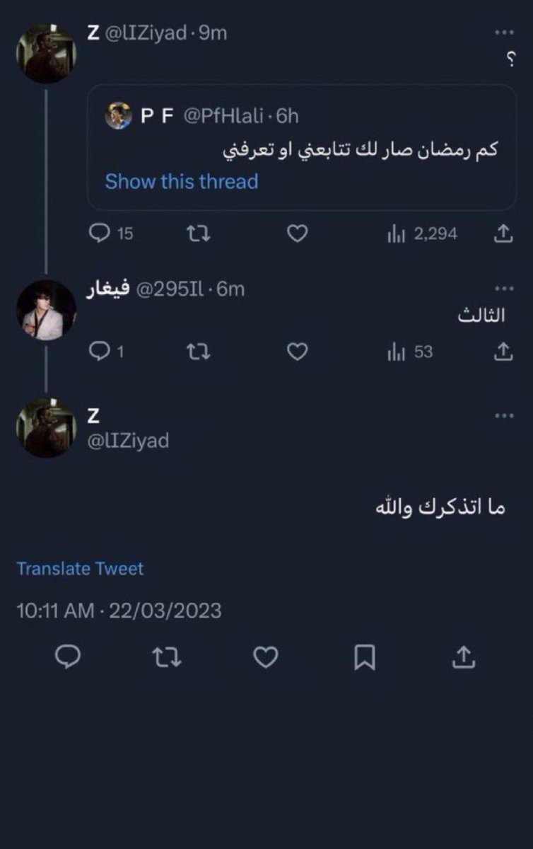 مُعـاذ tweet media