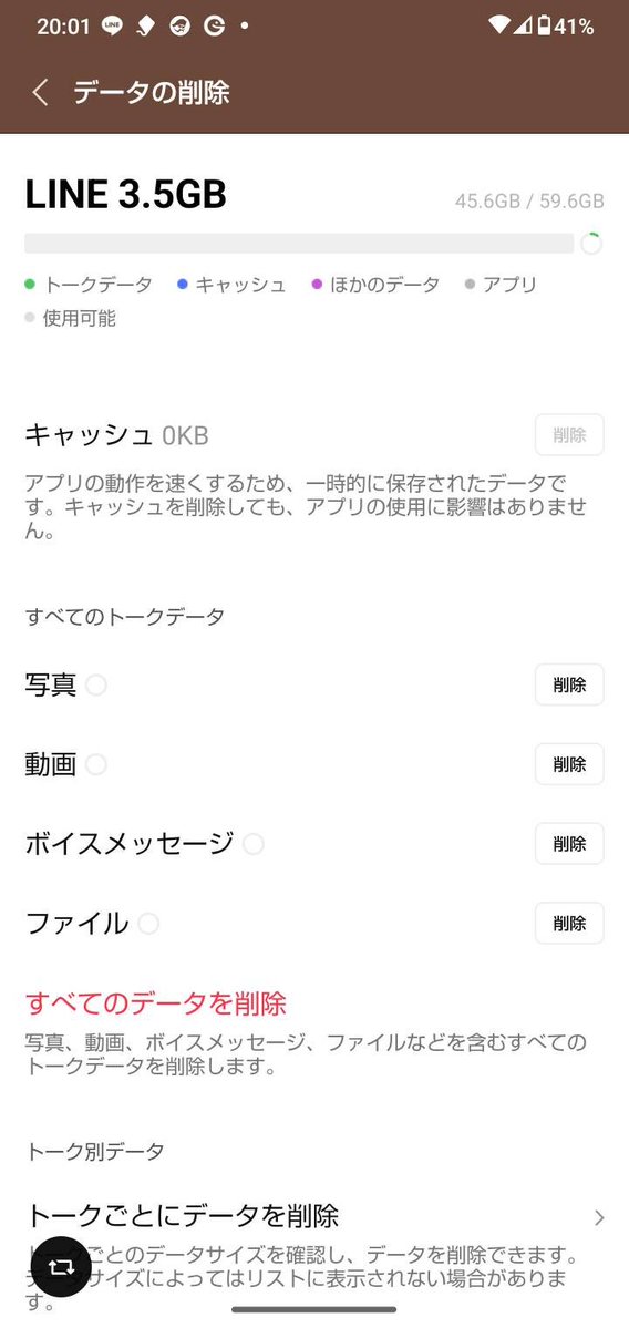 封神龍(新型コロナワクチン5回目接種仕様) tweet media