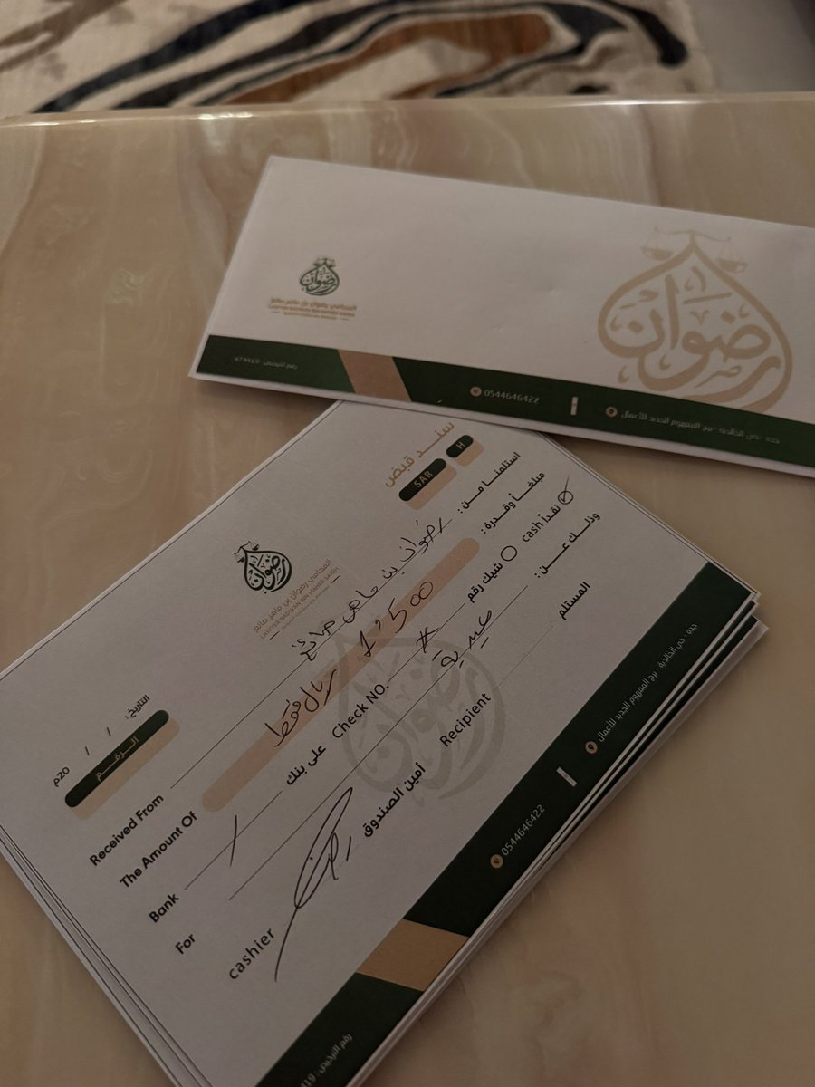 المحامي / رضوان صائغ tweet media