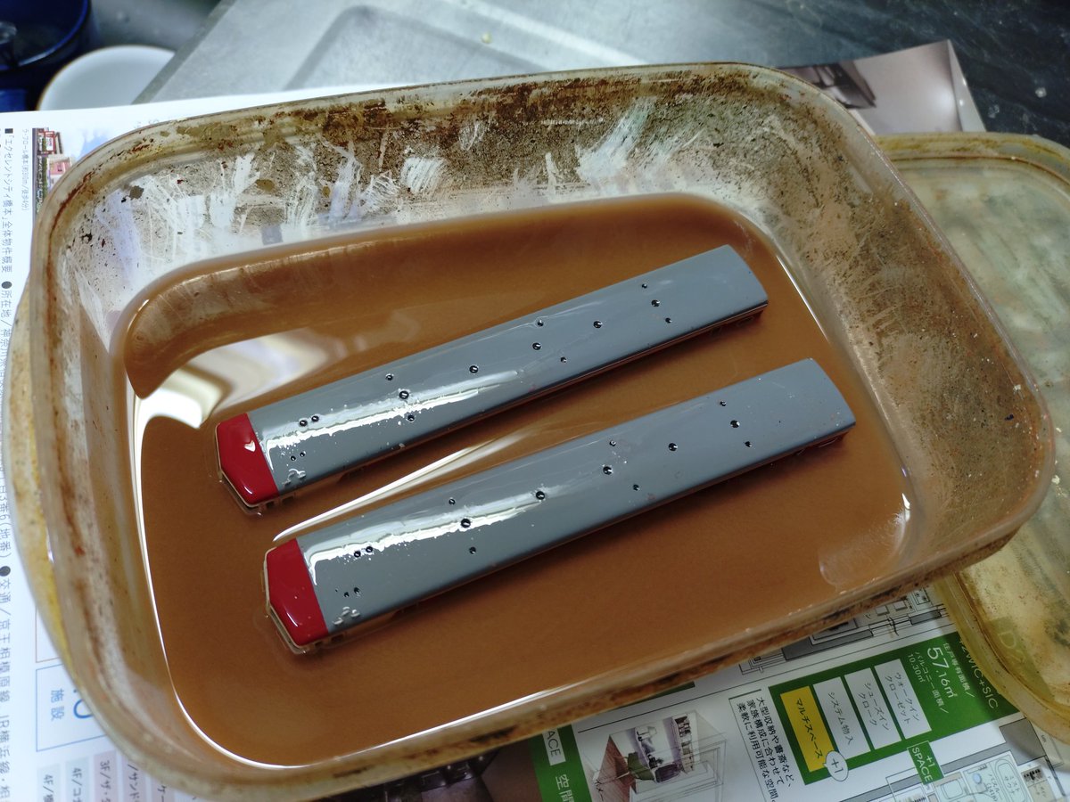 トラガリ博士 tweet media