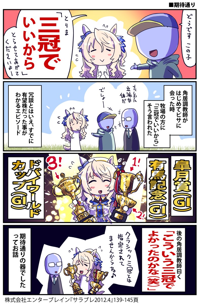 坂崎ふれでぃ tweet media