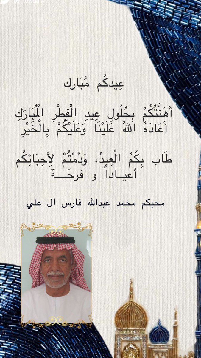 MAF_aalali's tweet photo. https://t.co/w63A8ShAk9
