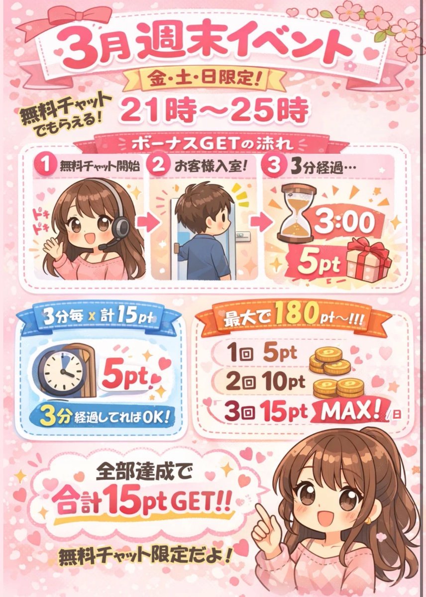 海外チャトレ事務所【DXLIVE】クィンカ tweet media