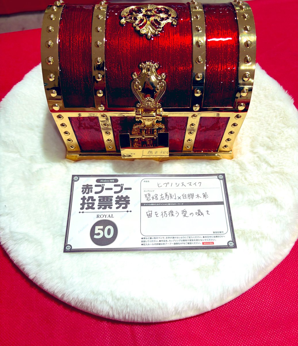 はちひら tweet media