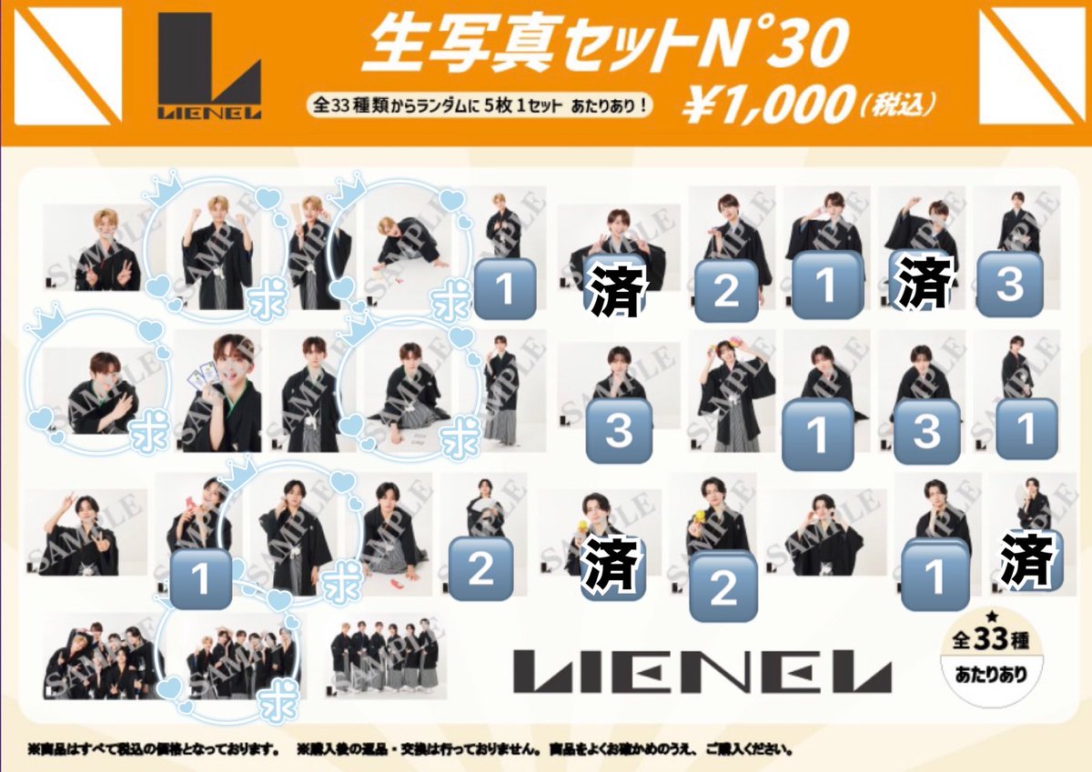 めい@取引🌱bio欄に現場リストあります tweet media