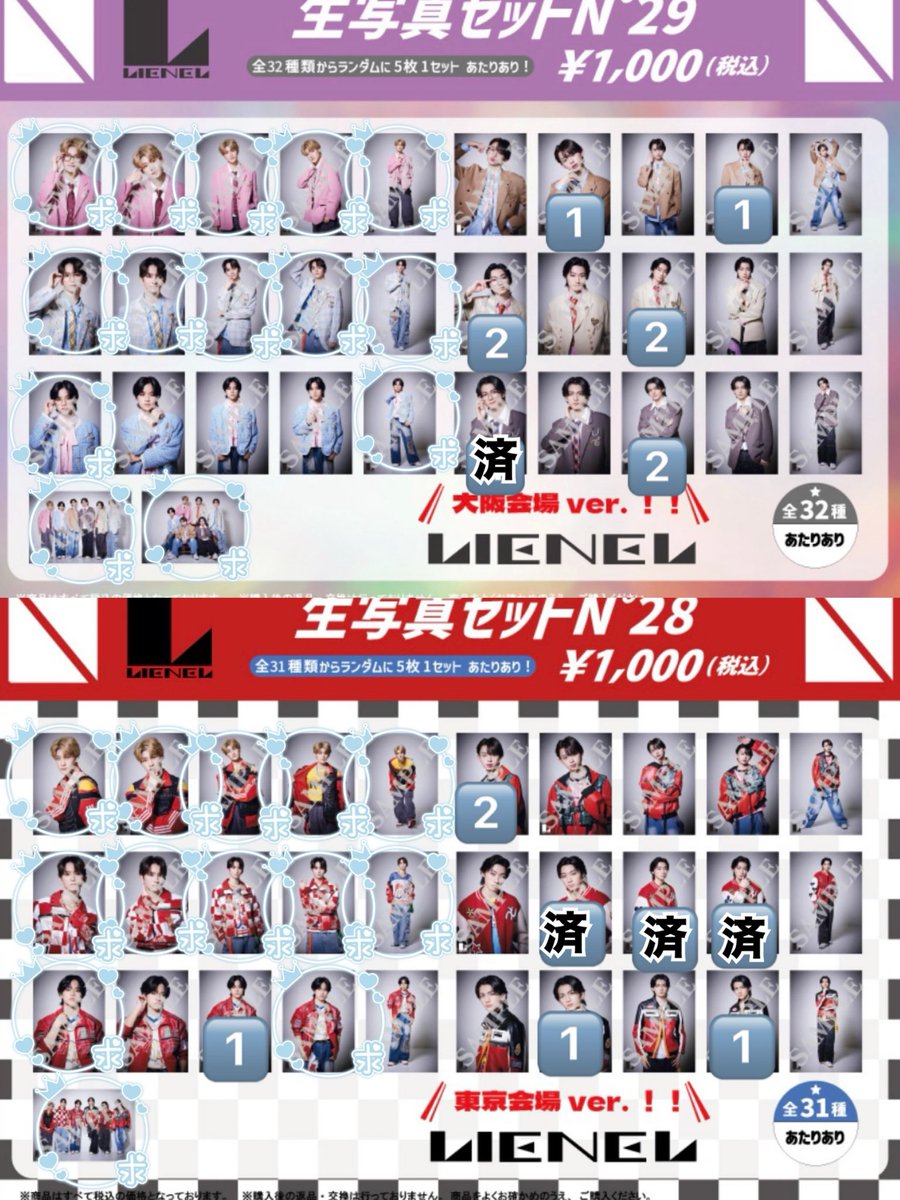 めい@取引🌱bio欄に現場リストあります tweet media