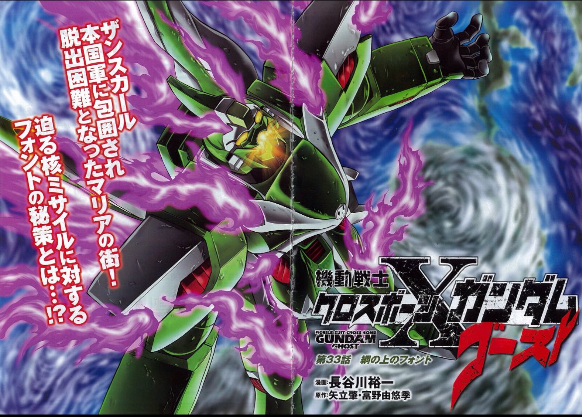 Ψ Max Leviathan 🇵🇷 tweet media