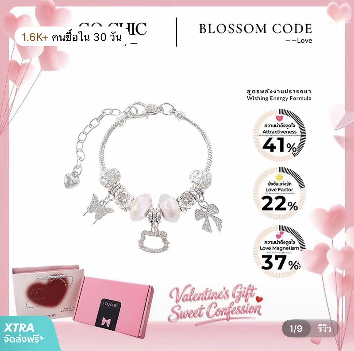 IMBTK1's tweet image. ✨แจก กำไลสายมู 1 รางวัล 
💜รี &amp;amp; สตรีมเพลง swim แคปภาพ 
ติด # พร้อมลายน้ำ แอปไหนก็ได้ 
✅Youtube ขอเวลาเริ่มและจบ
✅Spotify แคปจอ 
(ขอดูแสตทด้วยนะคะ)
ประกาศผล วันอาทิตย์ ที่ 22/3 นี้ค่ะ

BTS ARIRANG OUT NOW
#ARIRANGทั้งแผ่นดิน
#BTS_SWIM 
#KEEPSWIMMING