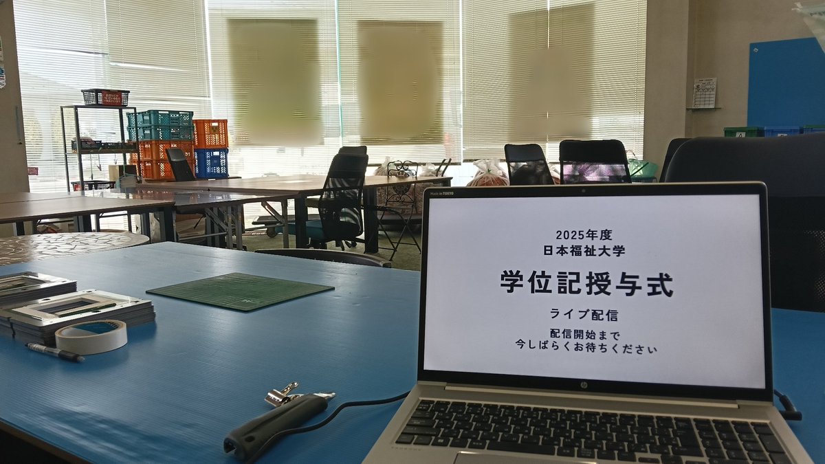 R77505591's tweet photo. 休日に出勤して学位記授与式の開始を今か今かと。 https://t.co/6m2mq5F0Lz