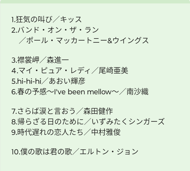 70ダイアリー tweet media