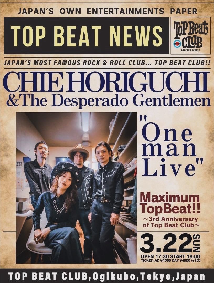 CHIE HORIGUCHI tweet media