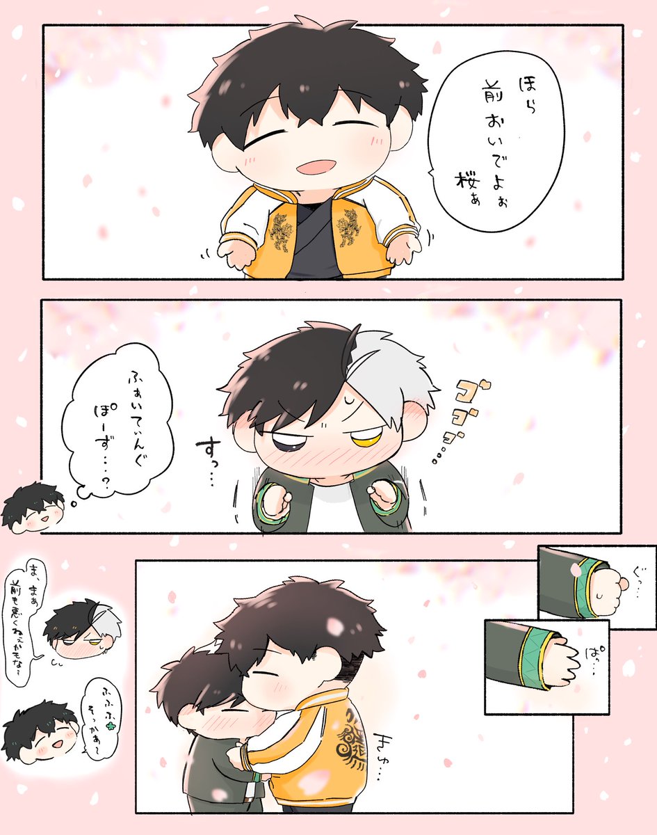 おむすべない tweet media