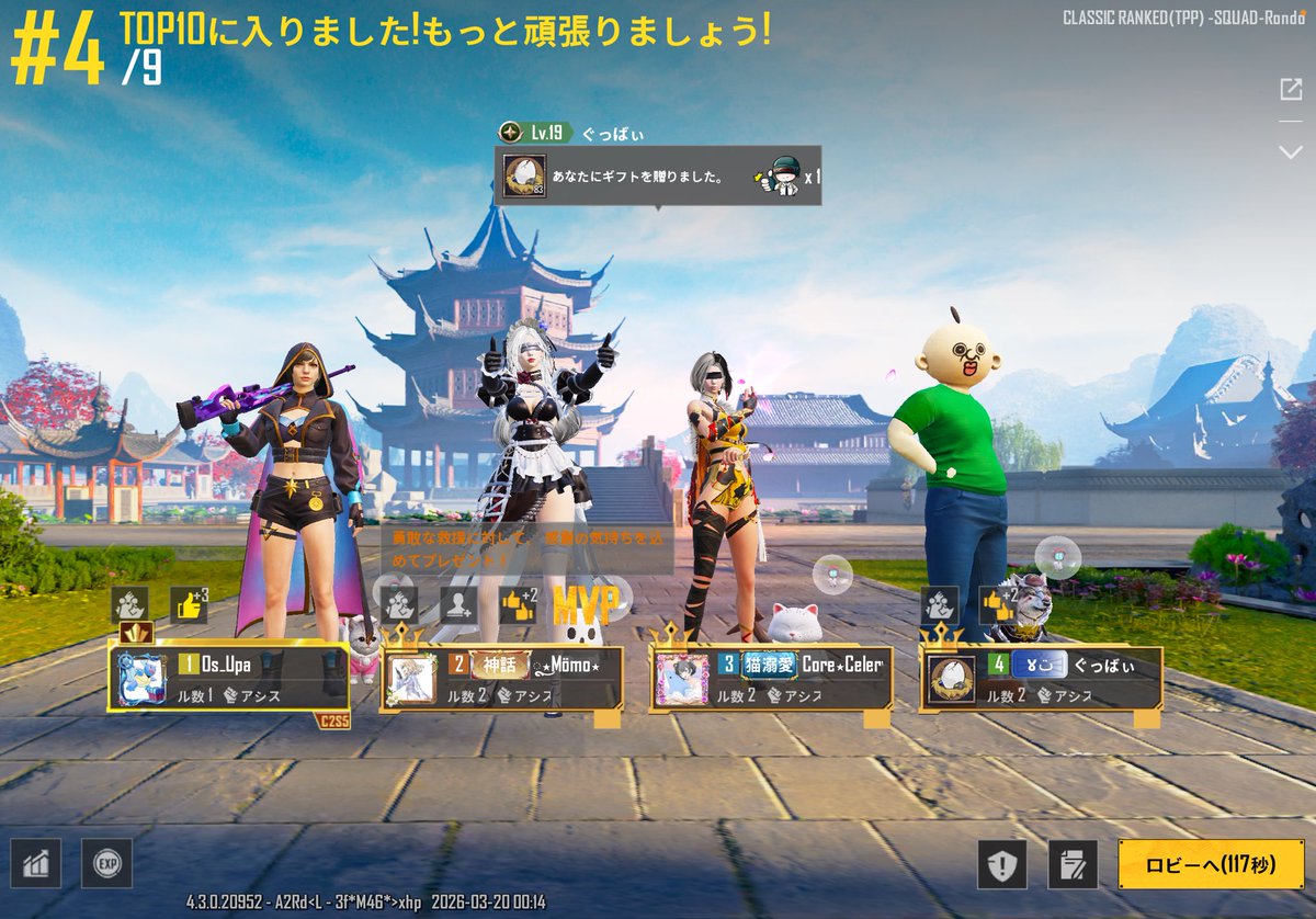 ☪︎ お月見せるリぃ tweet media