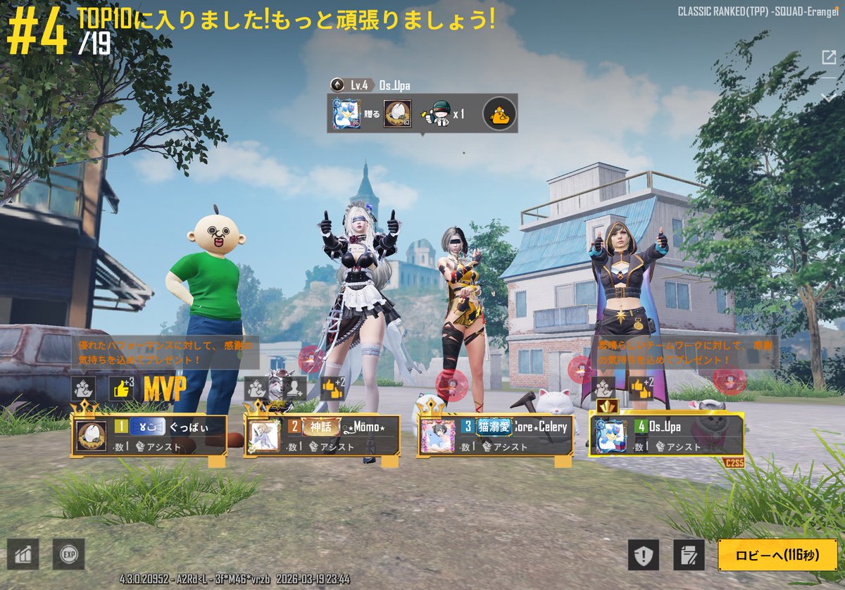 ☪︎ お月見せるリぃ tweet media