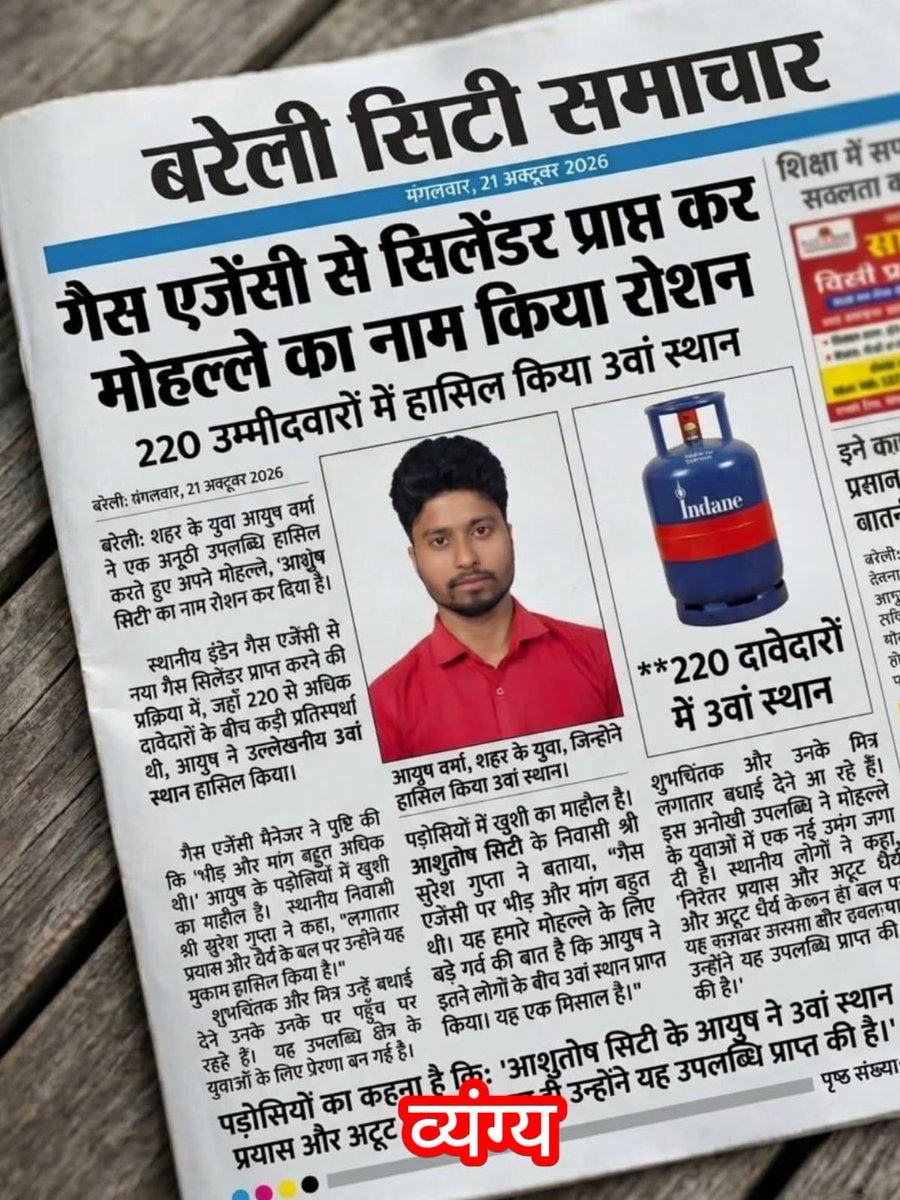 मनीष सागर tweet media