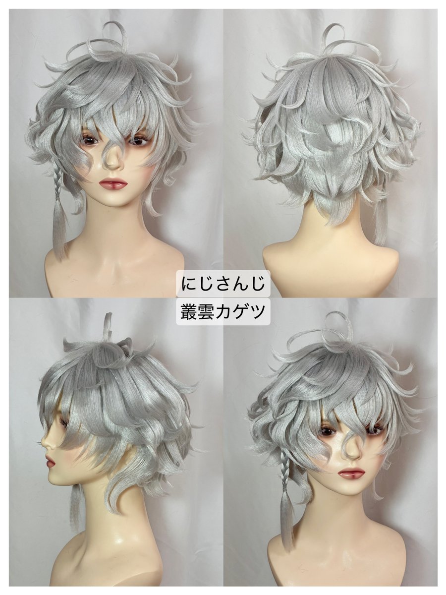 White Wig Order【ｵｰﾀﾞｰ受付は不定期】 tweet media