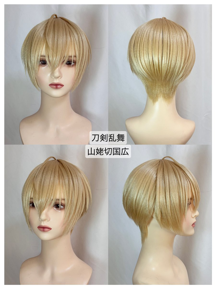 White Wig Order【ｵｰﾀﾞｰ受付は不定期】 tweet media