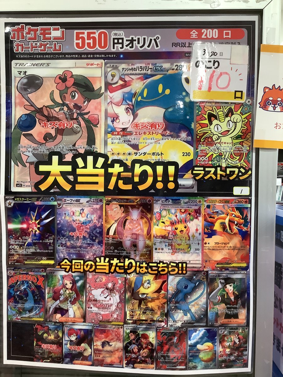 ポケモンカード RR RRR プロモパック まとめ売り お買い得 ポケモンカード RR,RRR プロモパック など まとめ売り 【公式