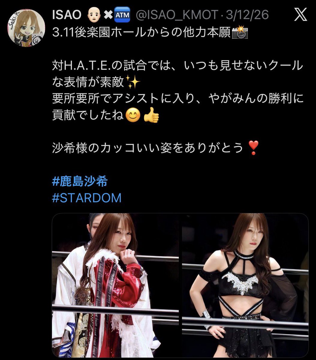 ISAO 👨🏻‍🦲✖︎🏧 tweet media